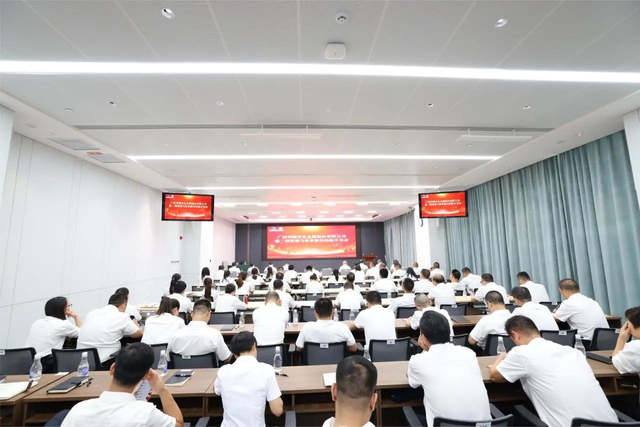 经验交流促融合 共谱AGGAME新篇章丨AGGAME有色召开第二期党建与业务融合经验分享会