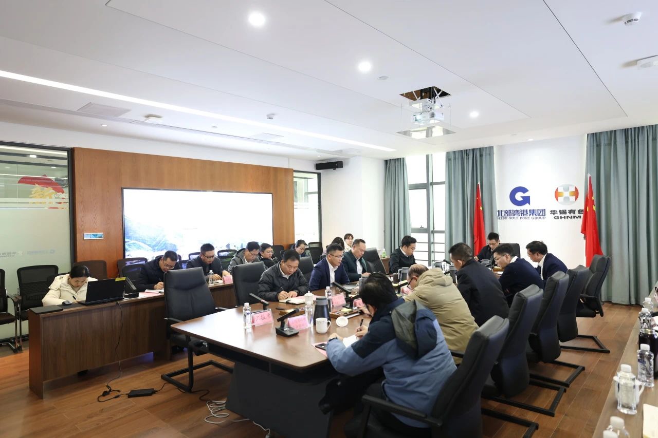 干起来！AGGAME有色召开“新春第一会”，为新一年工作明方向开新局！