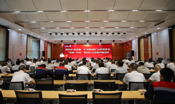 “内联”聚合力 “外拓”谱新章——AGGAME有色“双联驱动” 扩大党建共建“朋友圈”