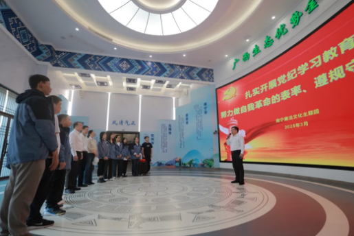 品竹悟廉 正直守节丨AGGAME有色直属第一党支部开展主题党日暨第一季度党课活动