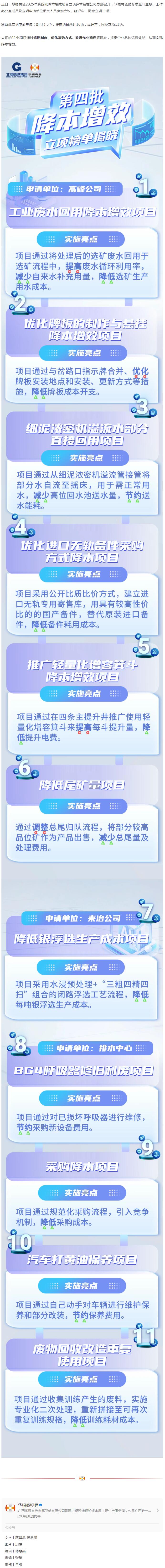 QQ截图20250617111025.jpg